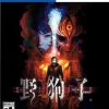 Slitterhead Ps4&Ps5 at the best price